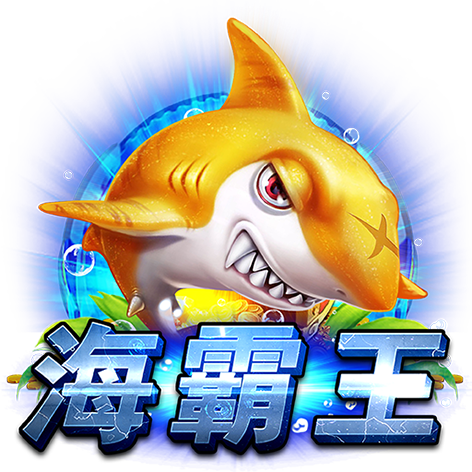 大老爺娛樂城-Zebra電子-海霸王