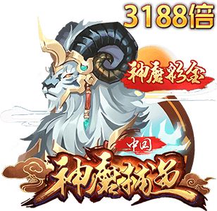 大老爺娛樂城-必贏電子-神魔捕魚
