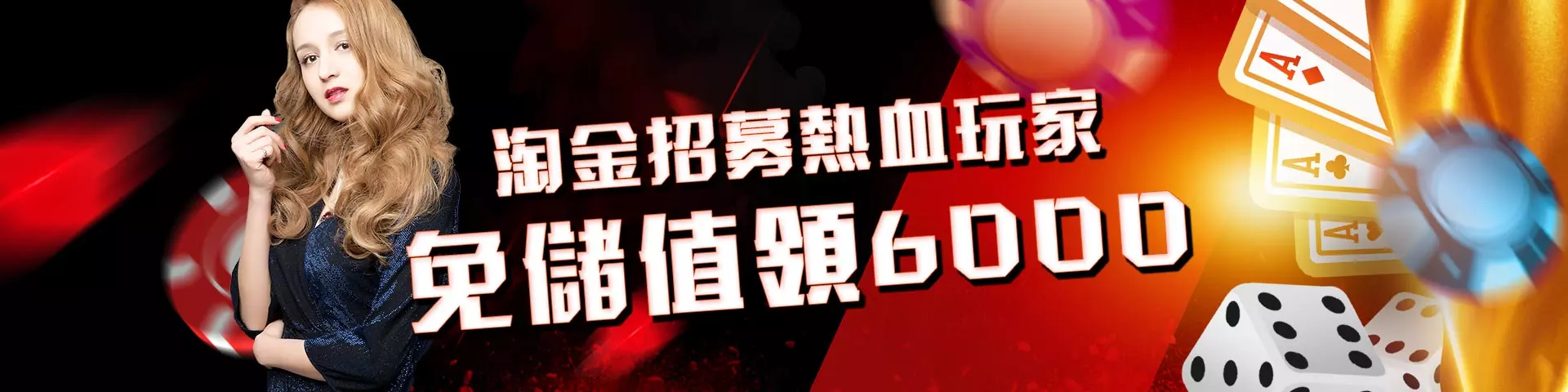 大老爺娛樂城-娛樂城體驗金