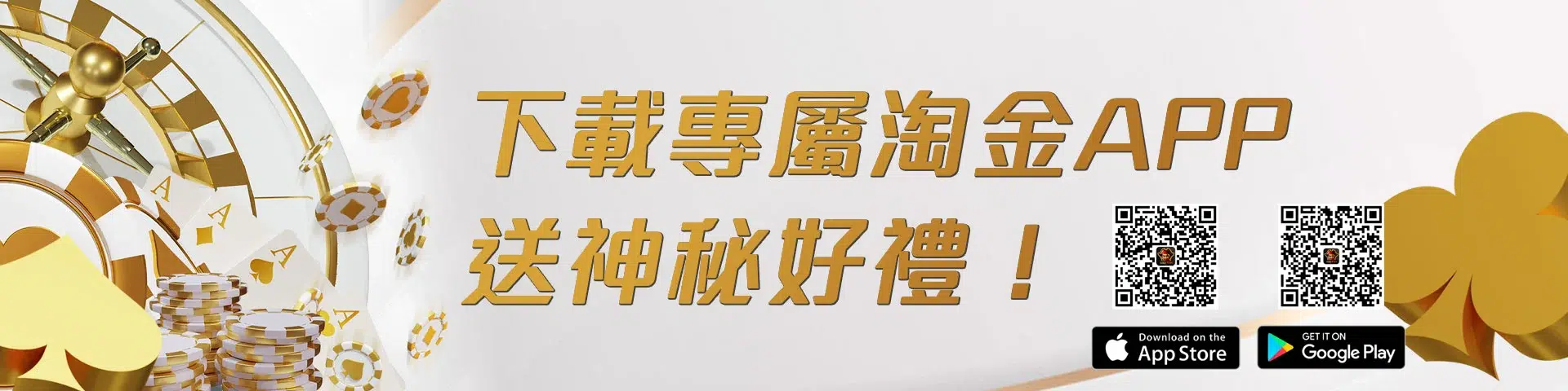 大老爺娛樂城-APP下載