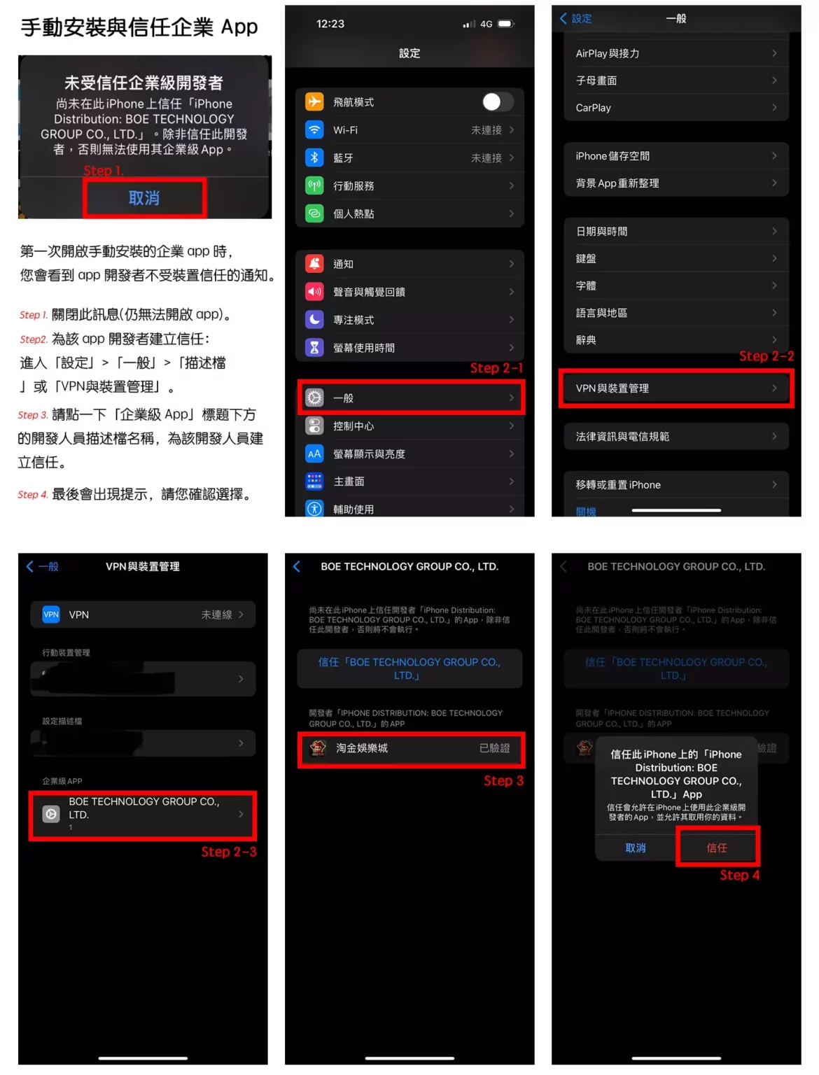 大老爺娛樂城-web下載教學
